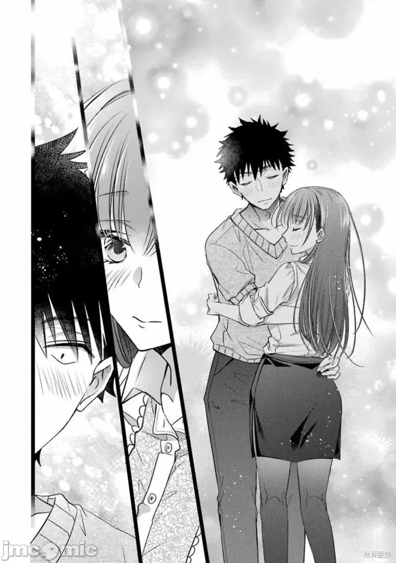 年纪稍微有些大也能当女朋友？ 年纪稍微有些大也能当女朋友？第22话.zip 第28页
