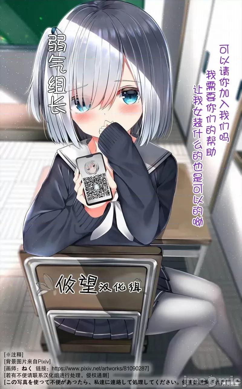 年纪稍微有些大也能当女朋友？ 年纪稍微有些大也能当女朋友？ 25 第48页