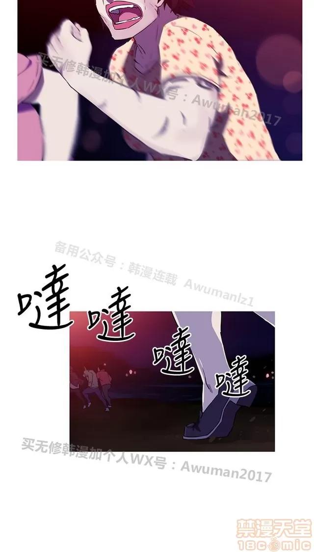 我女友是AV女优 我女友是AV女优 第32页