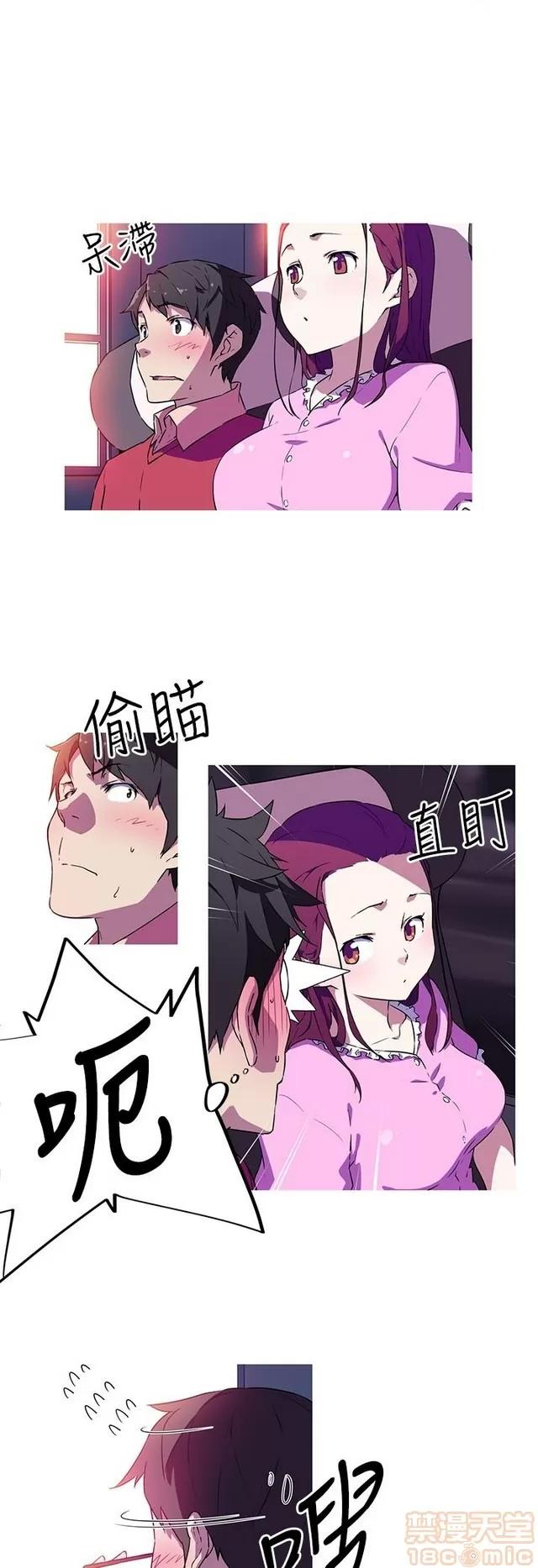 我女友是AV女优 我女友是AV女优 第102页