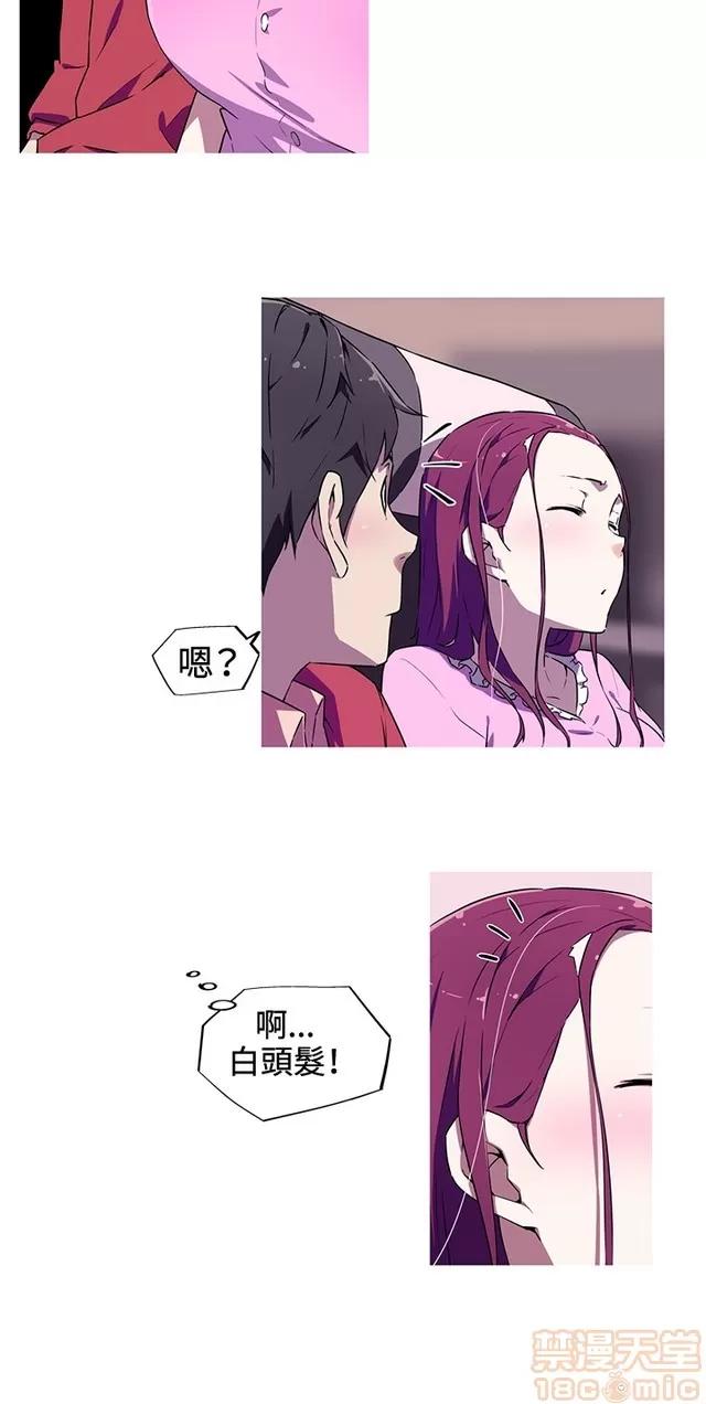 我女友是AV女优 我女友是AV女优 第109页