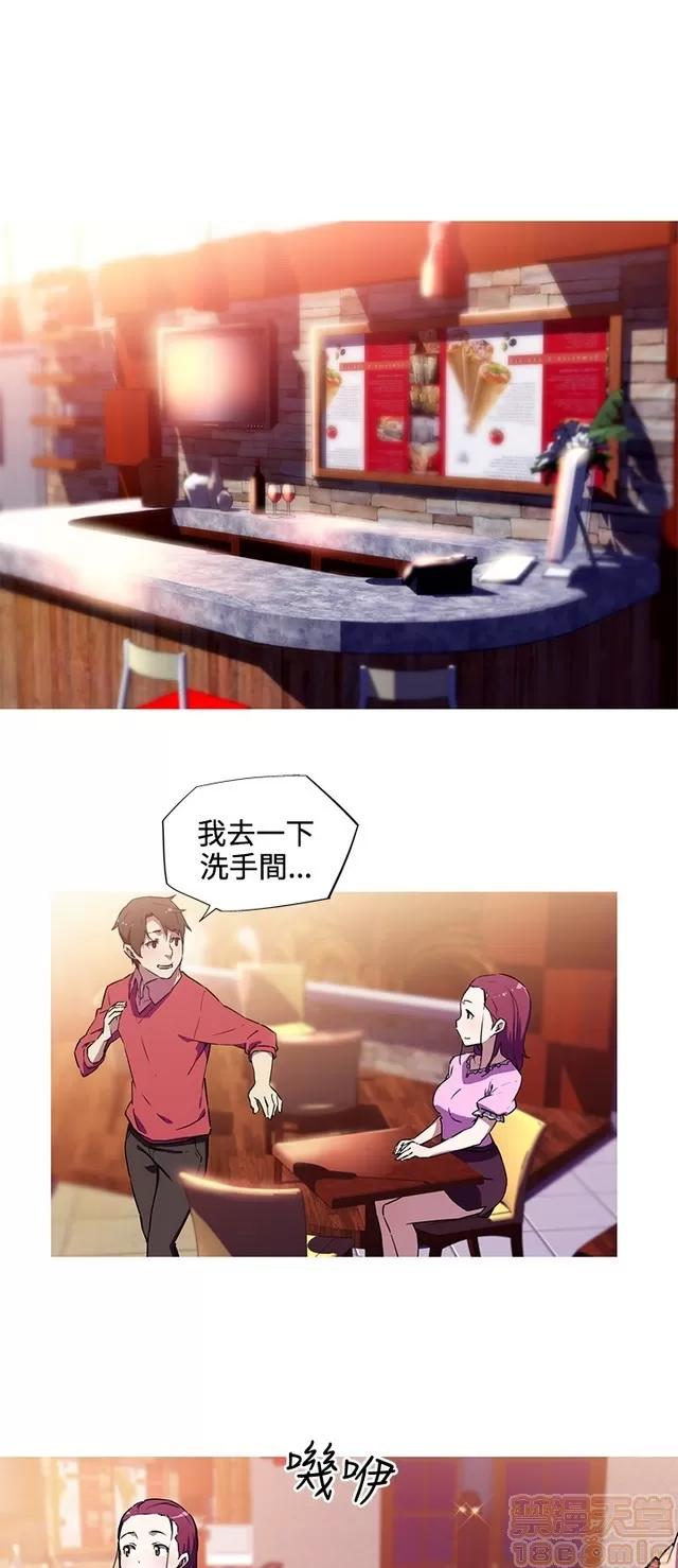 我女友是AV女优 我女友是AV女优 第160页
