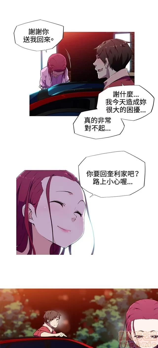 我女友是AV女优 我女友是AV女优 第182页