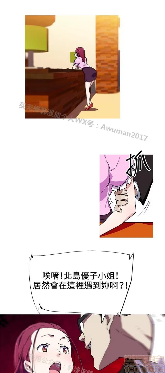 我女友是AV女优 我女友是AV女优 第184页
