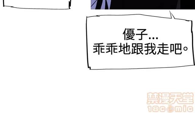 我女友是AV女优 我女友是AV女优 第190页