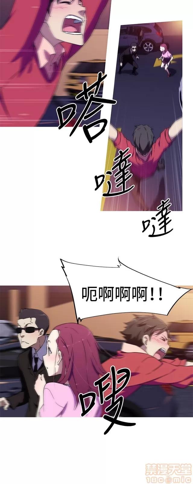 我女友是AV女优 我女友是AV女优 第192页