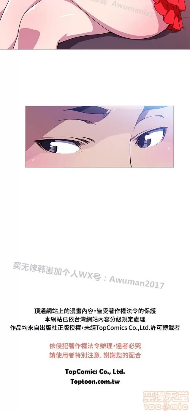 我女友是AV女优 我女友是AV女优 第200页