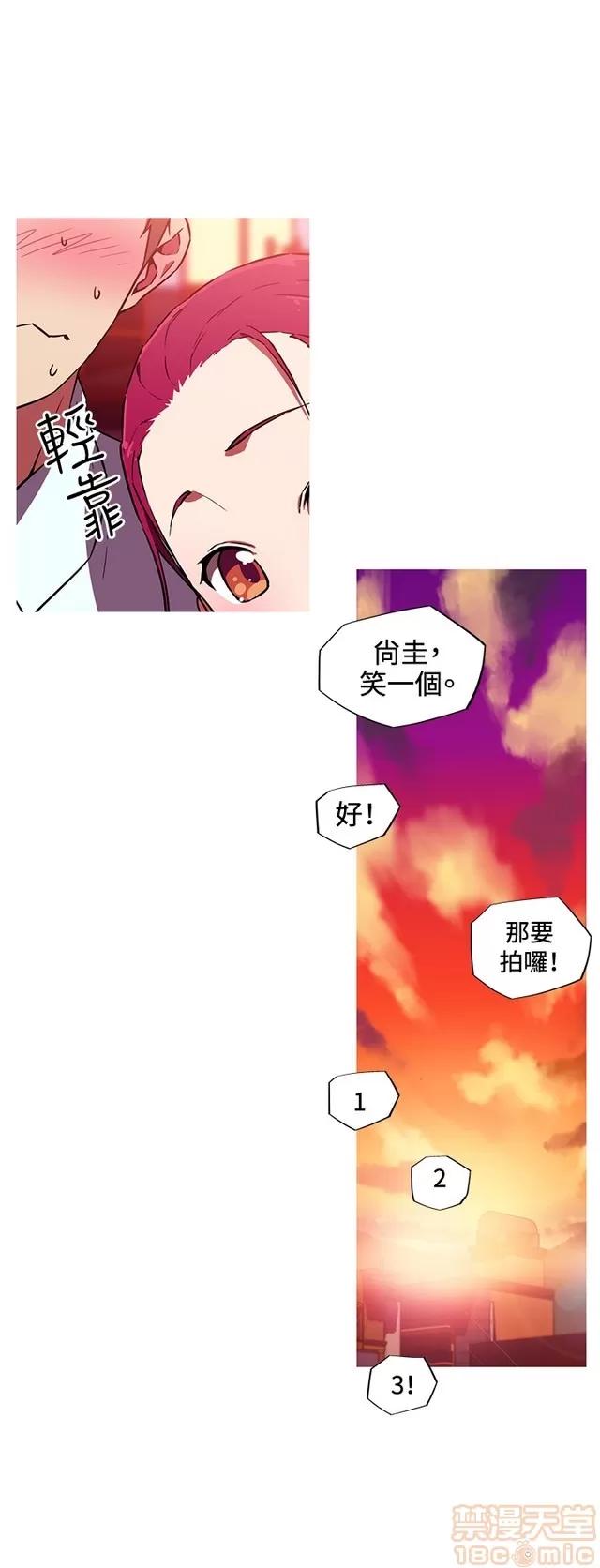 我女友是AV女优 我女友是AV女优 第280页