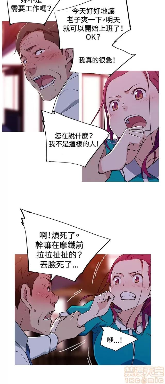我女友是AV女优 我女友是AV女优 第302页
