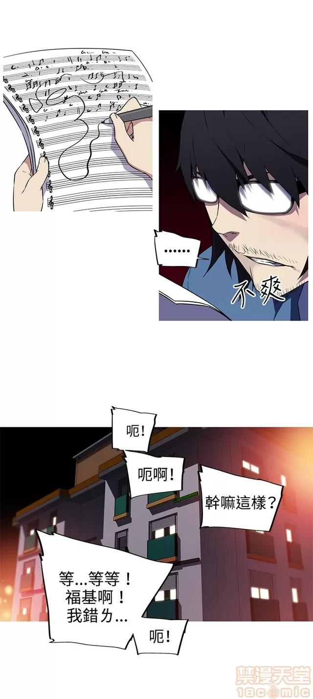 我女友是AV女优 我女友是AV女优 第318页