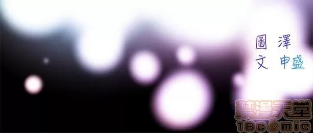 我女友是AV女优 我女友是AV女优 第331页