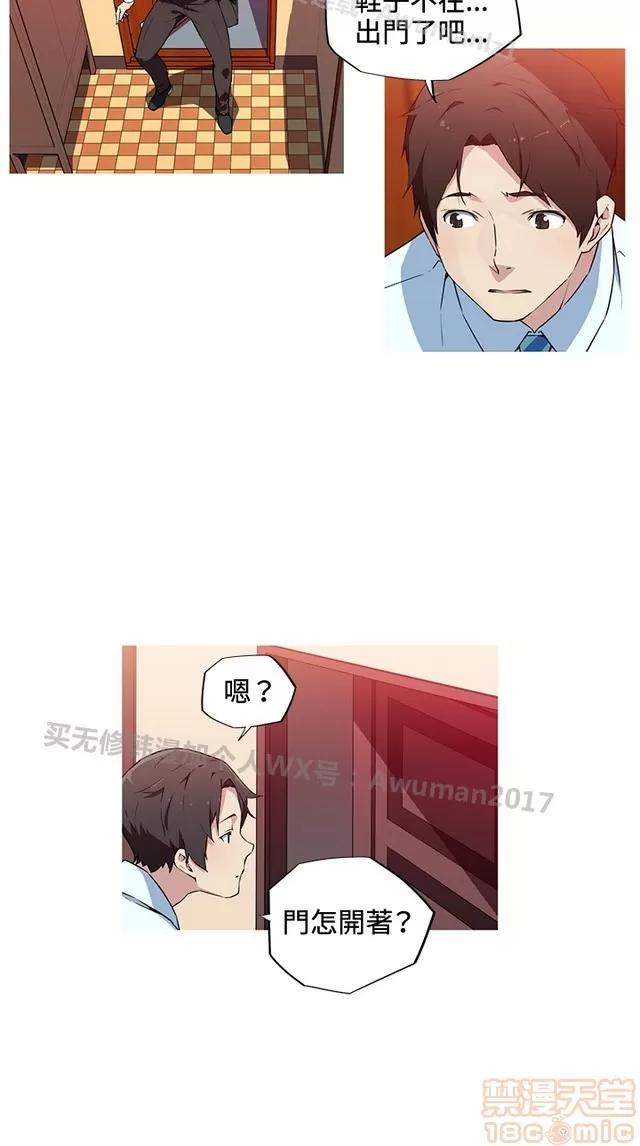 我女友是AV女优 我女友是AV女优 第384页