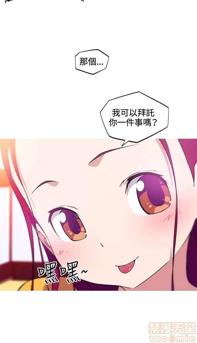 我女友是AV女优 我女友是AV女优 第403页