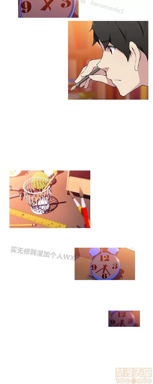 我女友是AV女优 我女友是AV女优 第433页