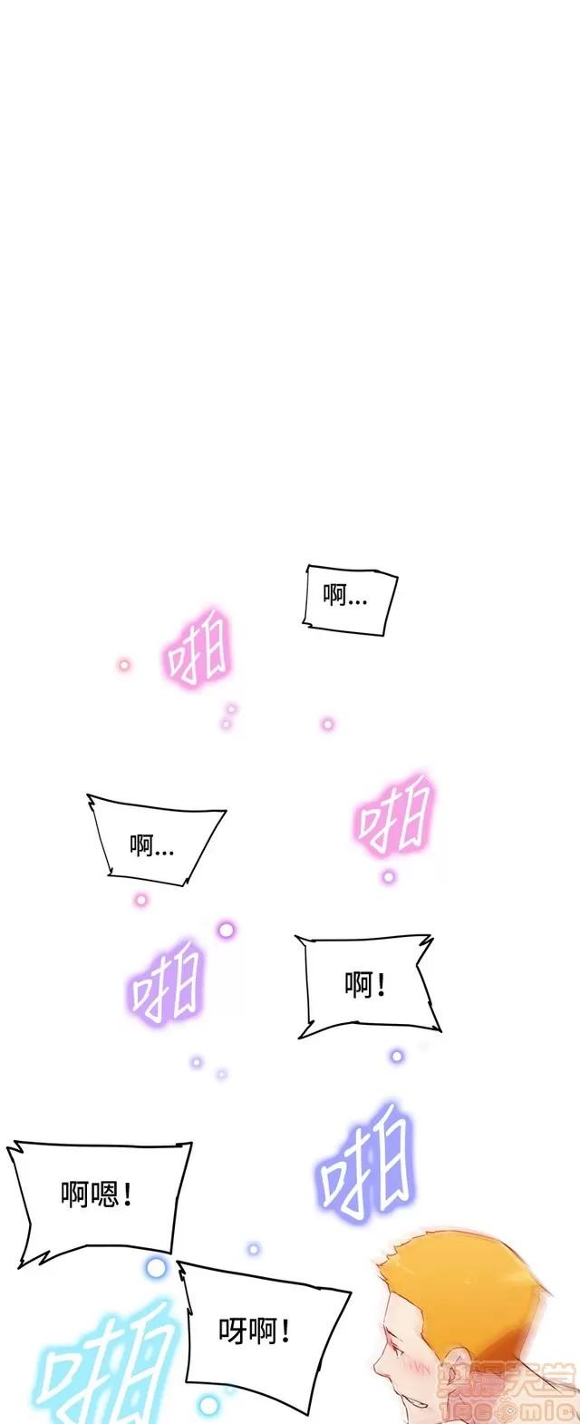 我女友是AV女优 我女友是AV女优 第475页