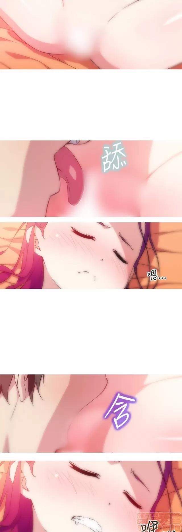 我女友是AV女优 我的女友是A.V女优 02(完) 第4页