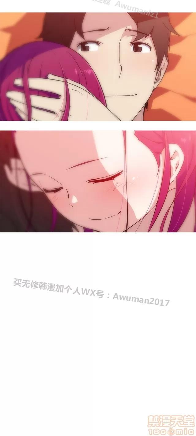 我女友是AV女优 我的女友是A.V女优 02(完) 第10页