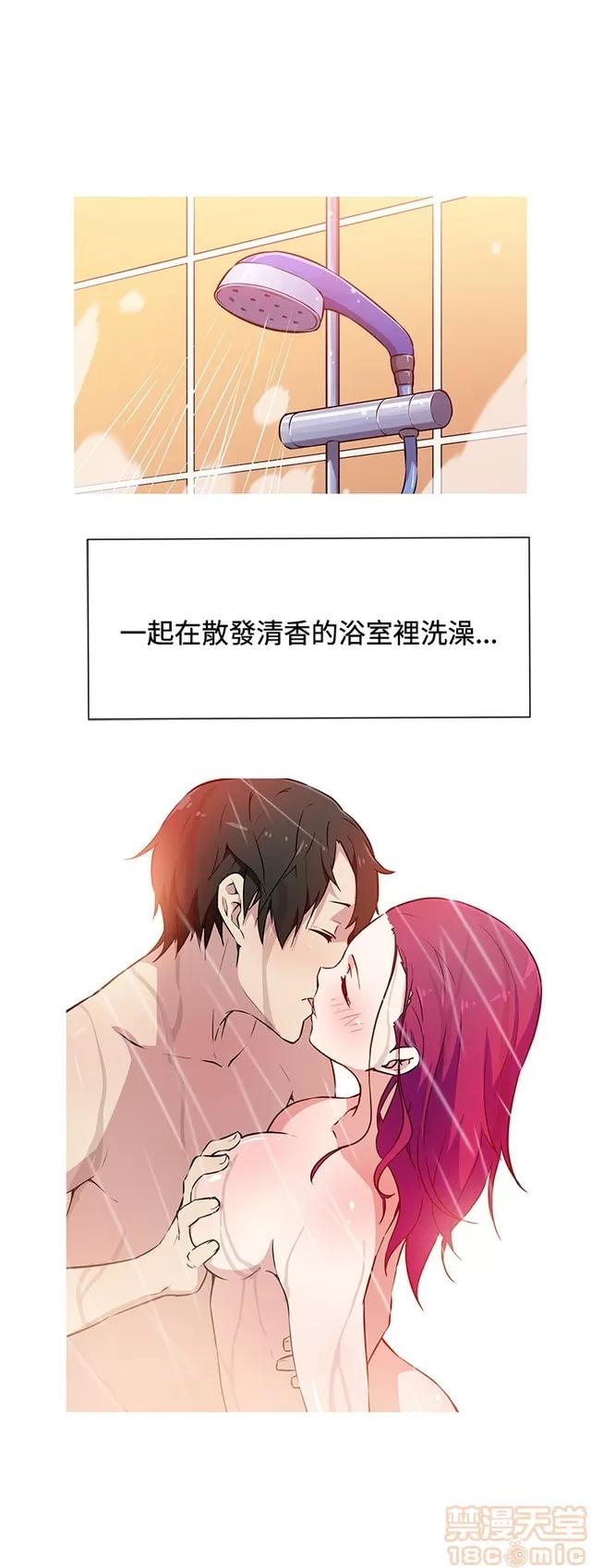 我女友是AV女优 我的女友是A.V女优 02(完) 第18页