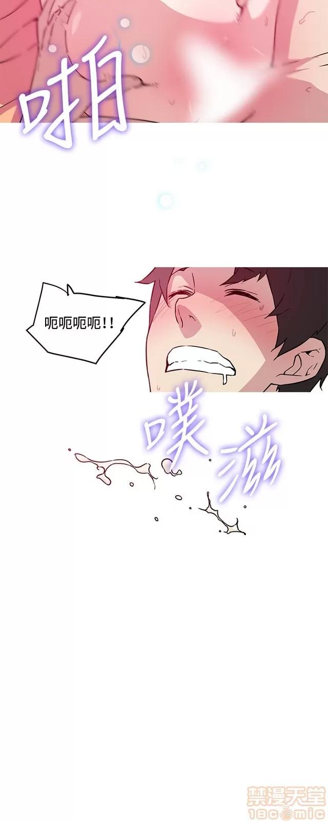 我女友是AV女优 我的女友是A.V女优 02(完) 第20页