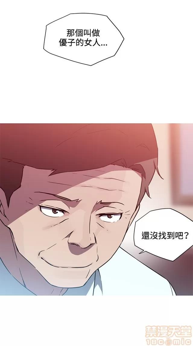 我女友是AV女优 我的女友是A.V女优 02(完) 第25页
