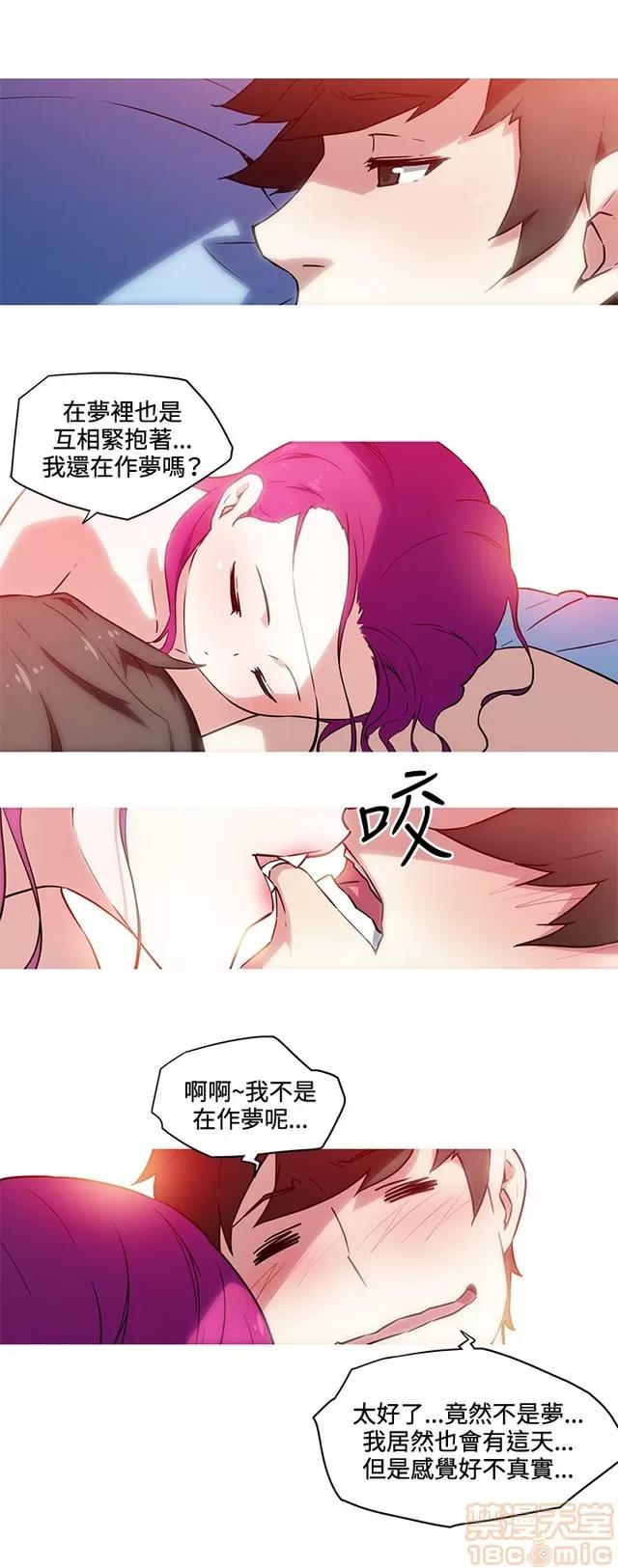 我女友是AV女优 我的女友是A.V女优 02(完) 第29页