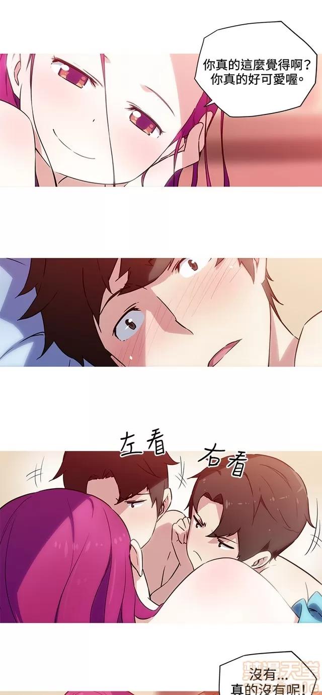 我女友是AV女优 我的女友是A.V女优 02(完) 第30页