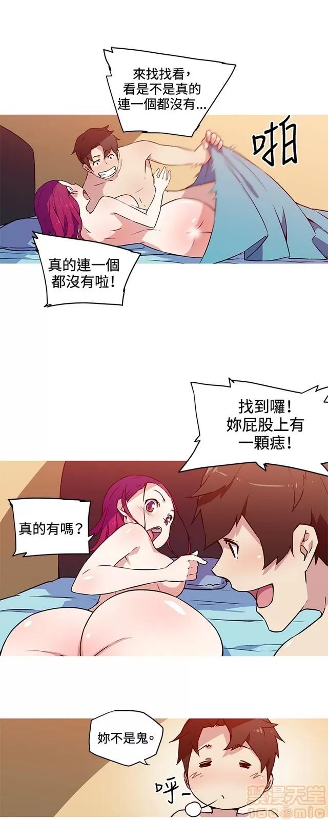 我女友是AV女优 我的女友是A.V女优 02(完) 第32页
