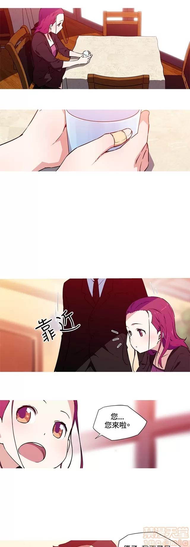 我女友是AV女优 我的女友是A.V女优 02(完) 第61页