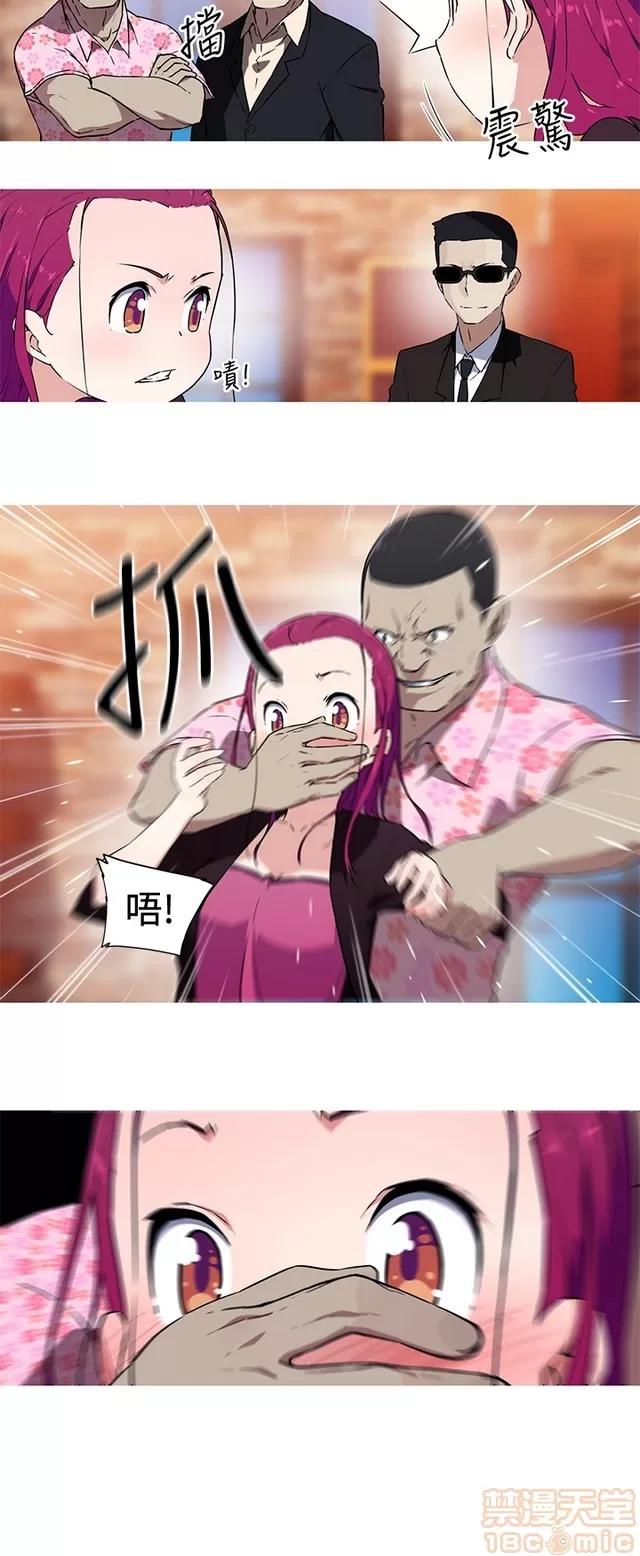 我女友是AV女优 我的女友是A.V女优 02(完) 第64页