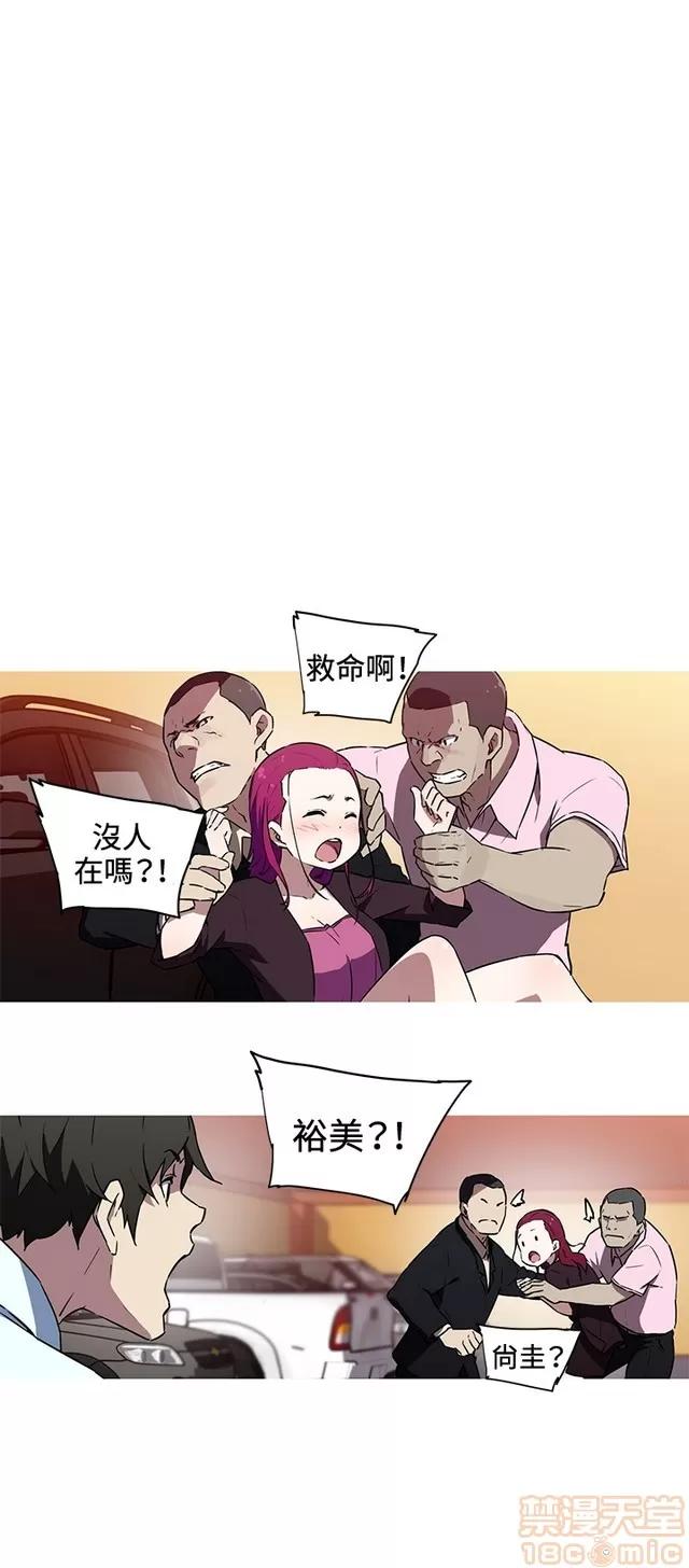 我女友是AV女优 我的女友是A.V女优 02(完) 第70页