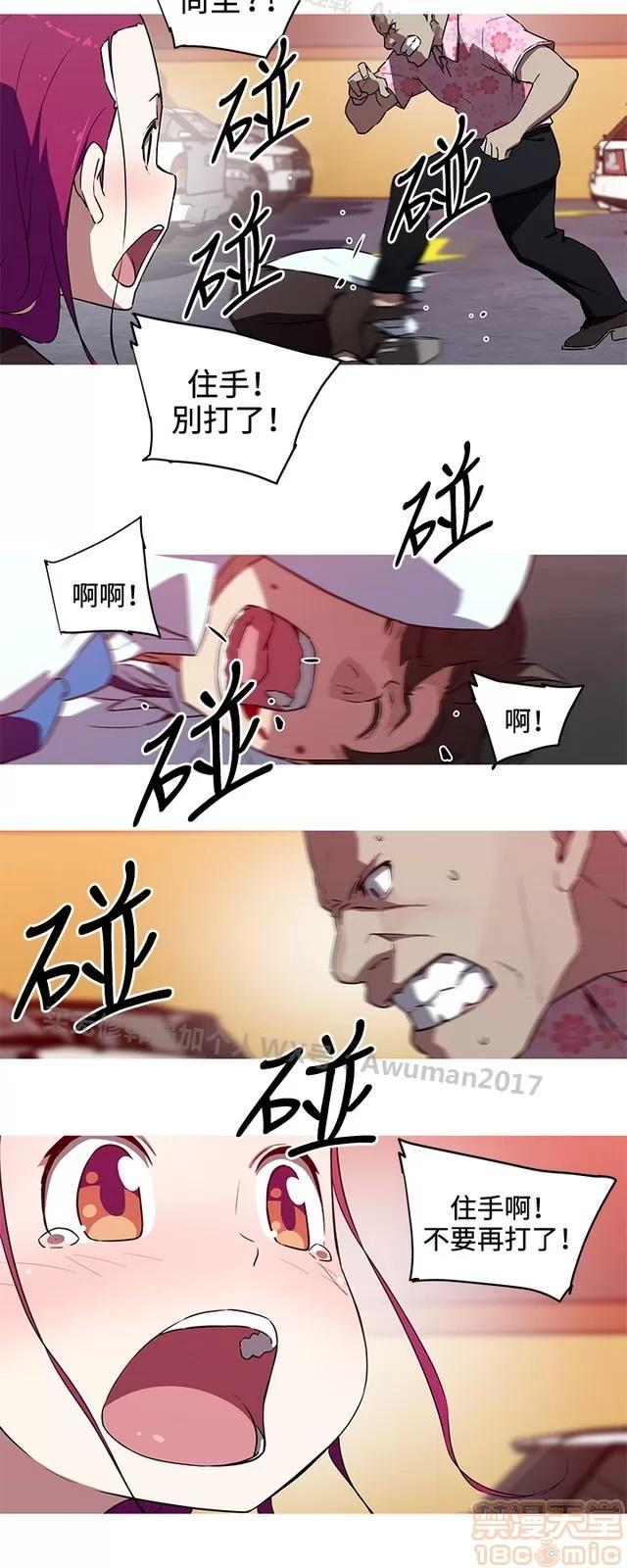 我女友是AV女优 我的女友是A.V女优 02(完) 第72页