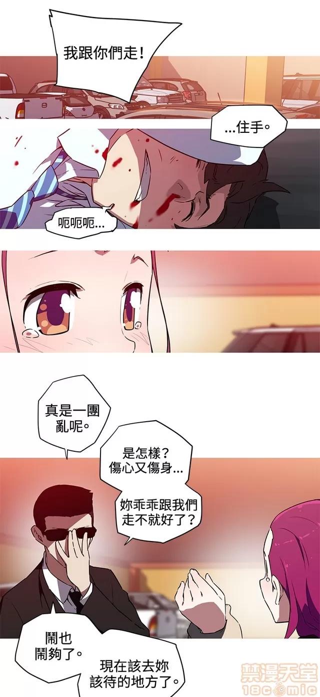 我女友是AV女优 我的女友是A.V女优 02(完) 第73页