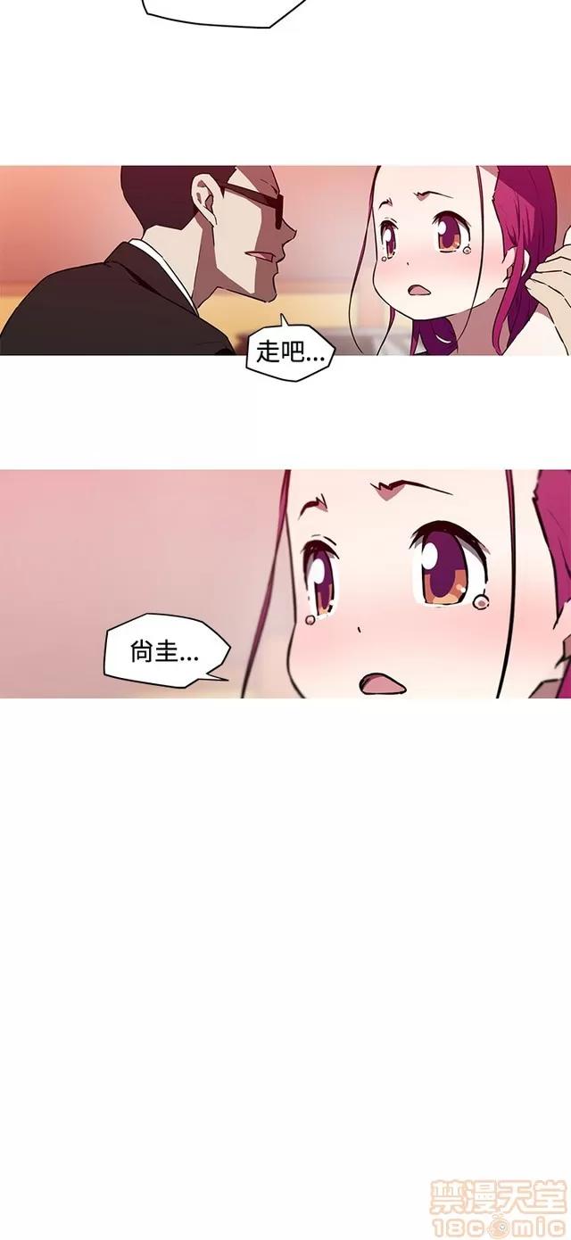 我女友是AV女优 我的女友是A.V女优 02(完) 第74页