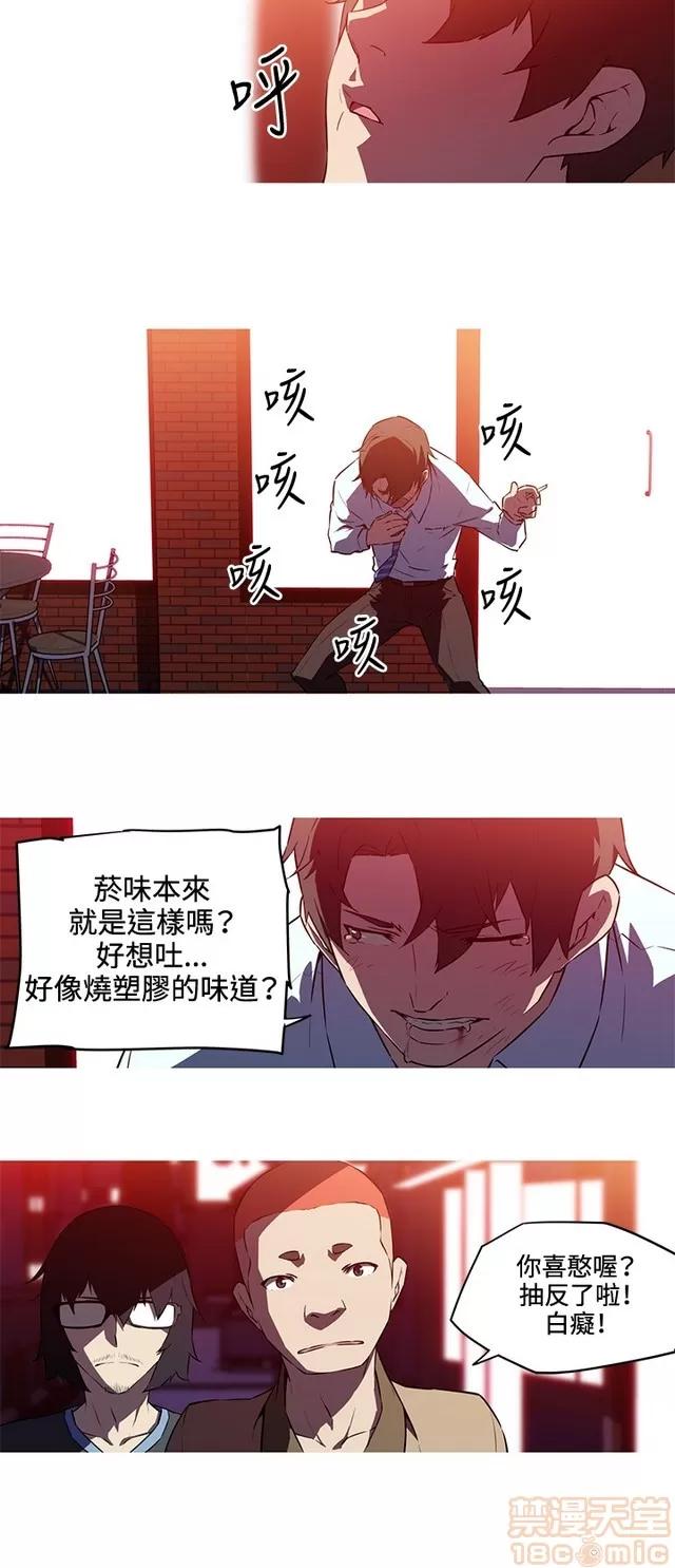 我女友是AV女优 我的女友是A.V女优 02(完) 第95页