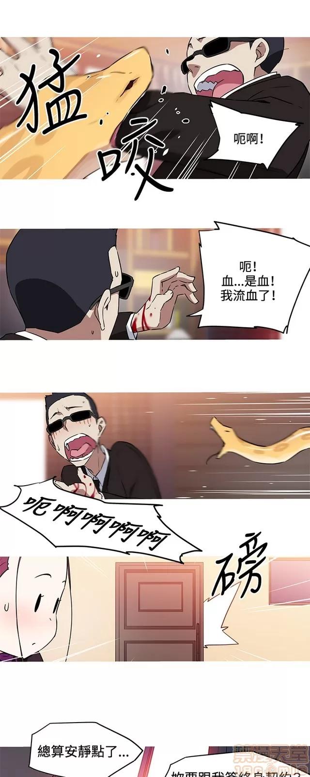 我女友是AV女优 我的女友是A.V女优 02(完) 第111页
