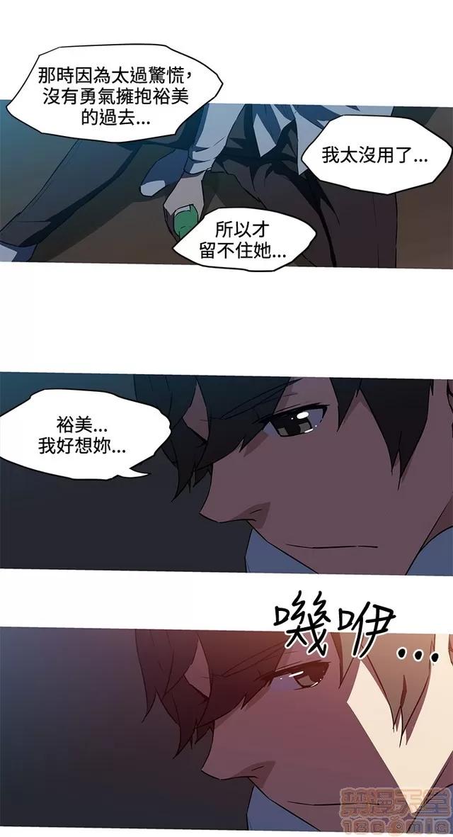 我女友是AV女优 我的女友是A.V女优 02(完) 第119页