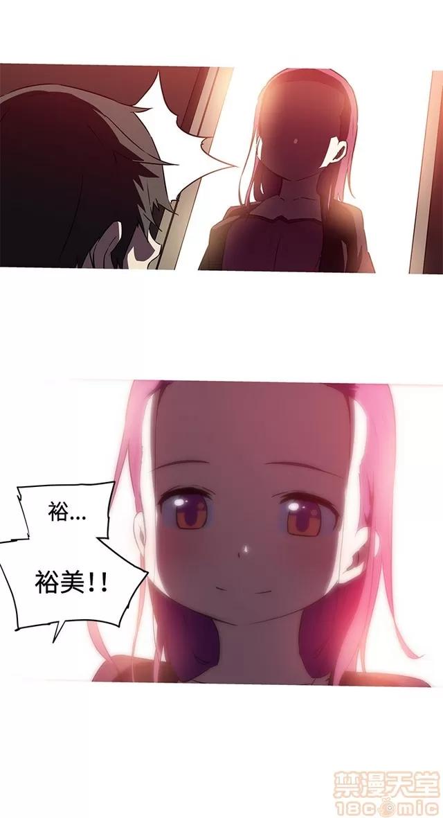 我女友是AV女优 我的女友是A.V女优 02(完) 第120页