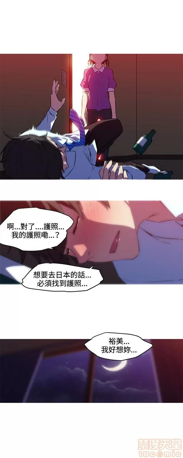 我女友是AV女优 我的女友是A.V女优 02(完) 第139页