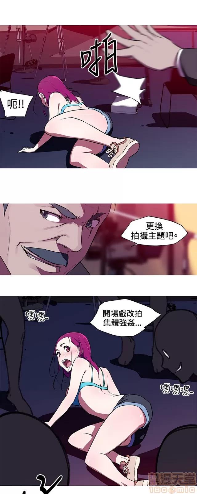 我女友是AV女优 我的女友是A.V女优 02(完) 第152页