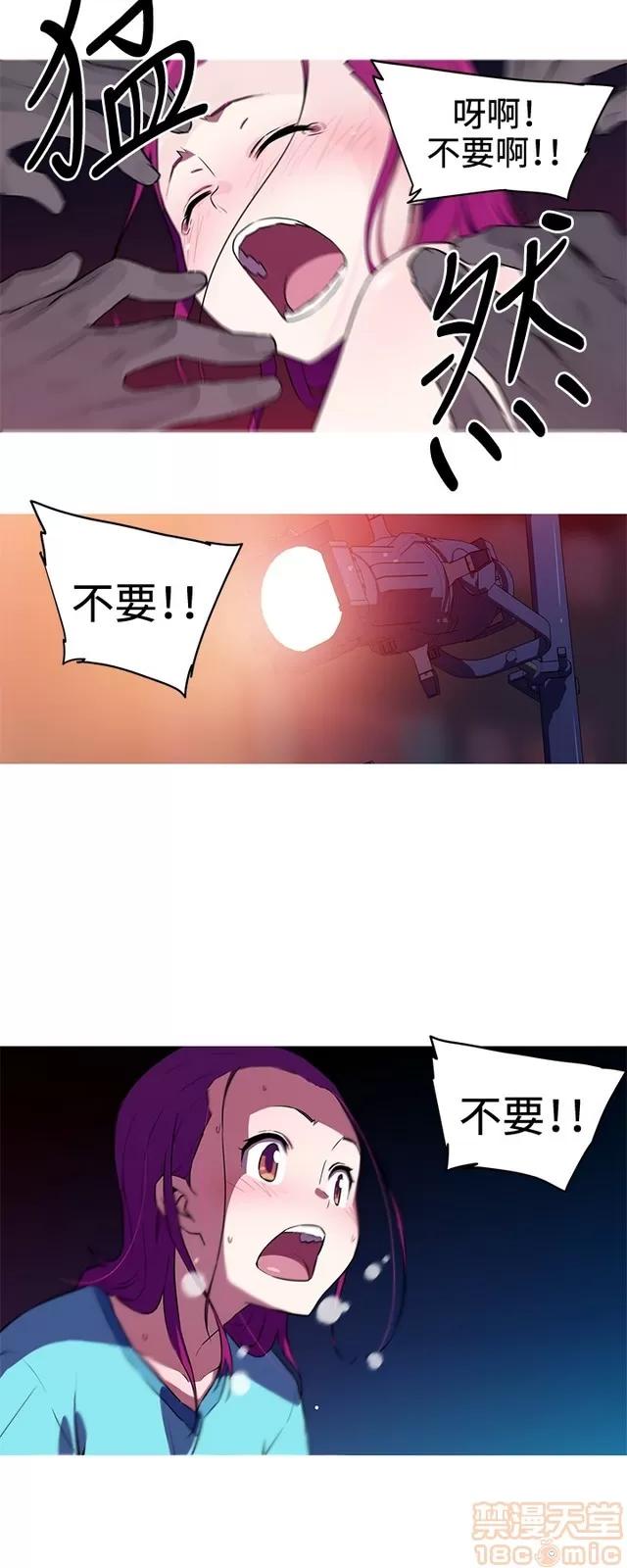 我女友是AV女优 我的女友是A.V女优 02(完) 第153页