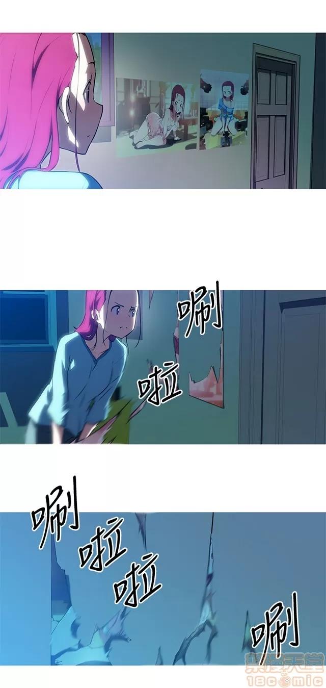 我女友是AV女优 我的女友是A.V女优 02(完) 第155页