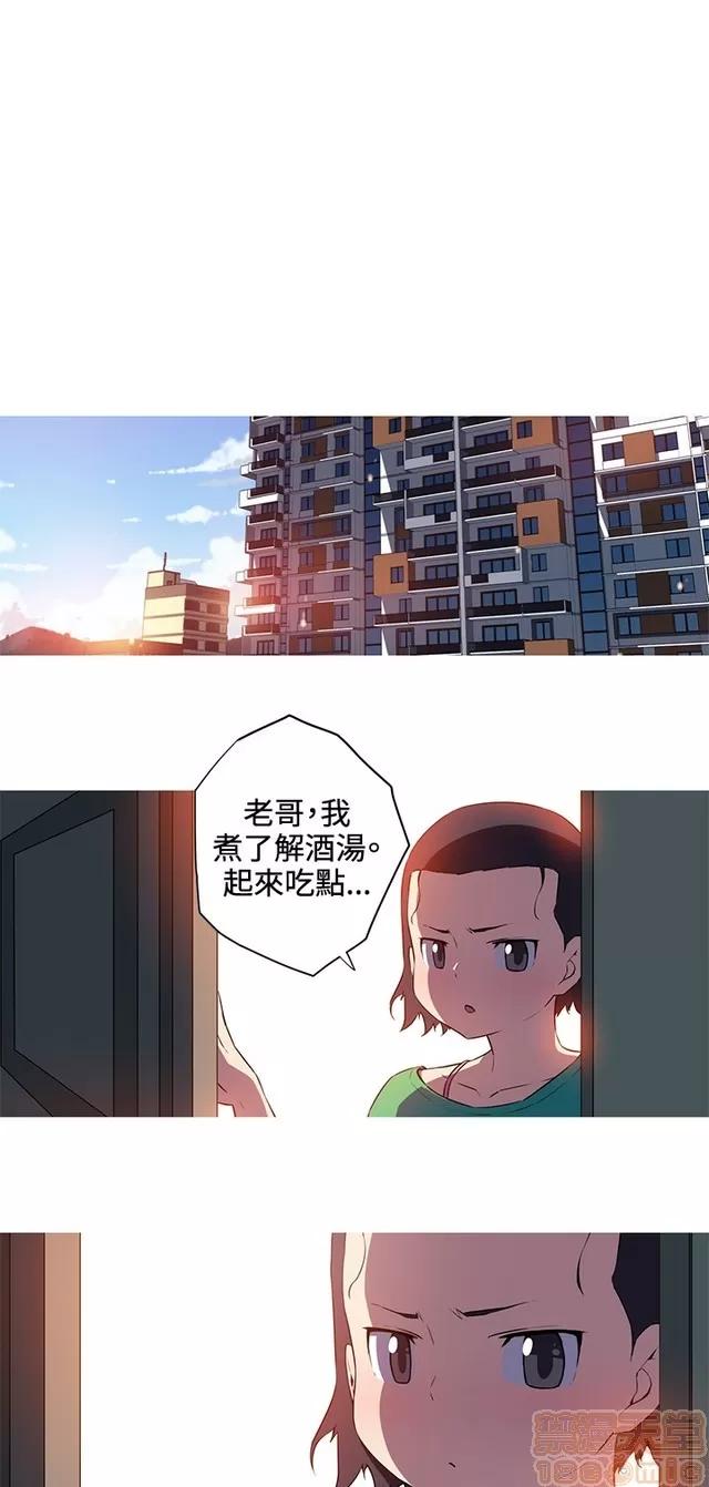 我女友是AV女优 我的女友是A.V女优 02(完) 第158页