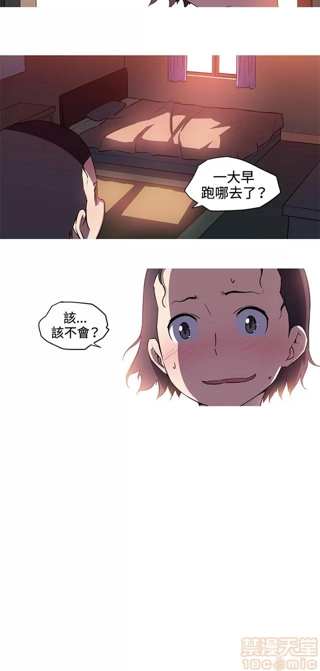 我女友是AV女优 我的女友是A.V女优 02(完) 第159页