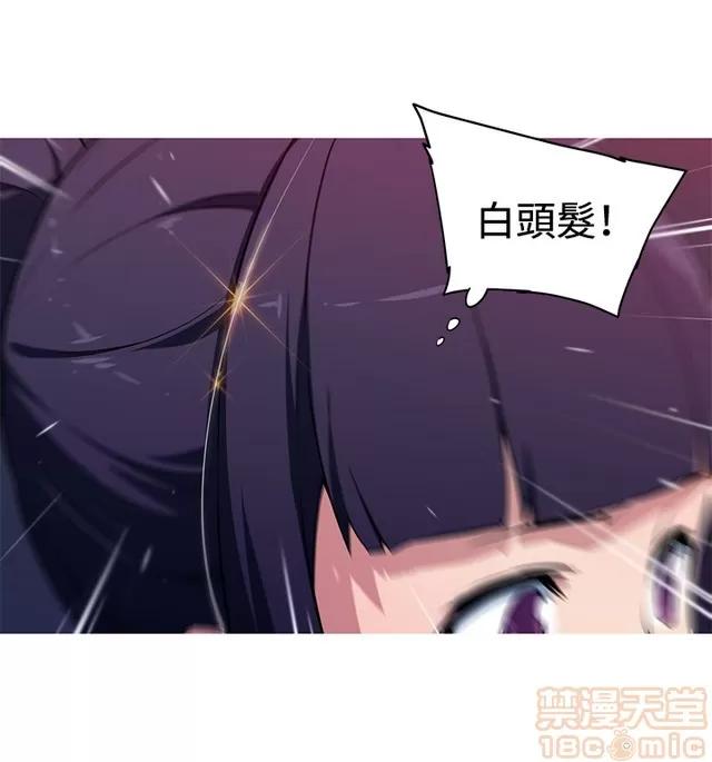 我女友是AV女优 我的女友是A.V女优 02(完) 第162页
