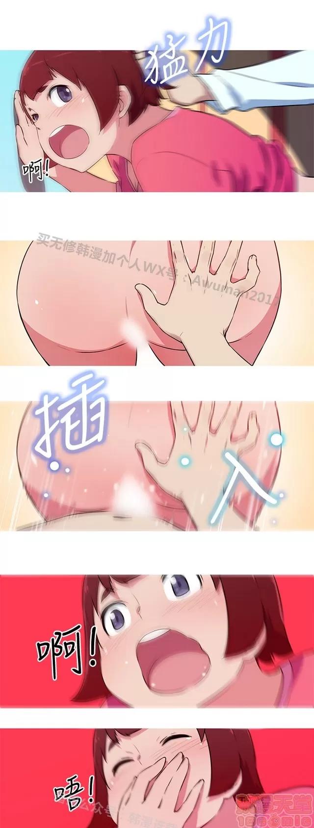 我女友是AV女优 我的女友是A.V女优 02(完) 第177页