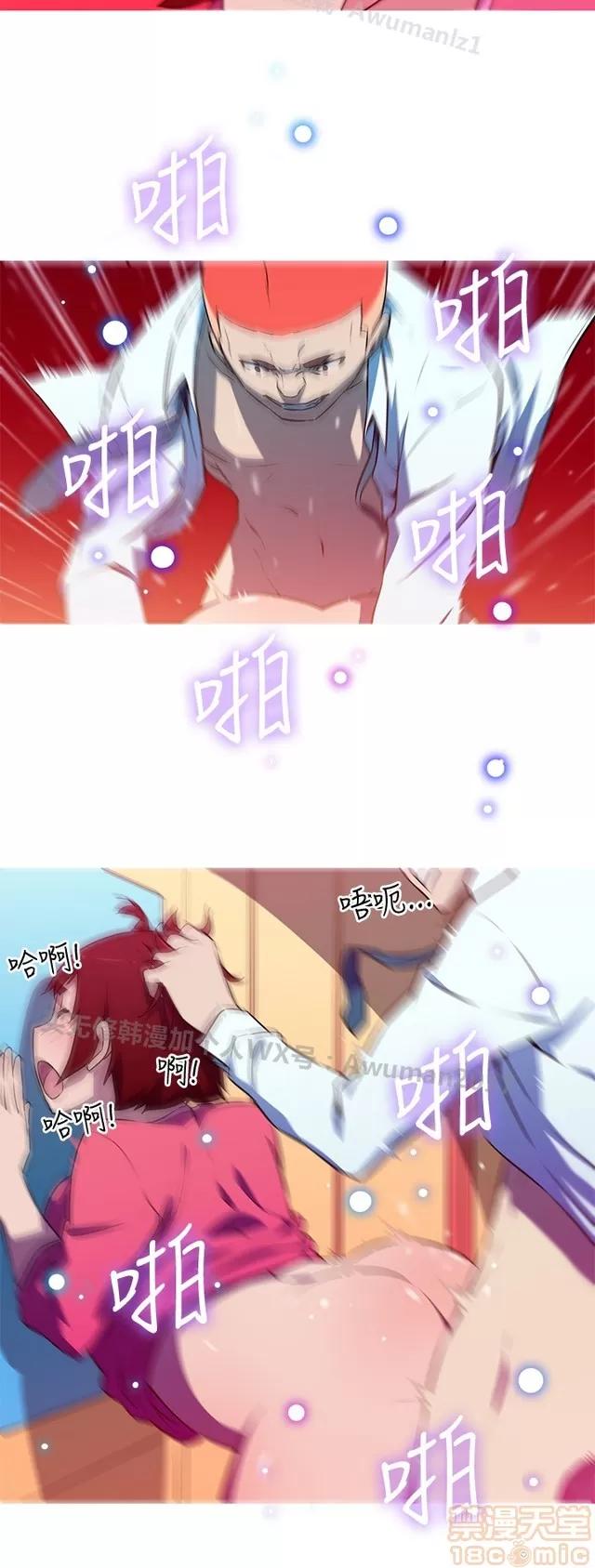 我女友是AV女优 我的女友是A.V女优 02(完) 第178页