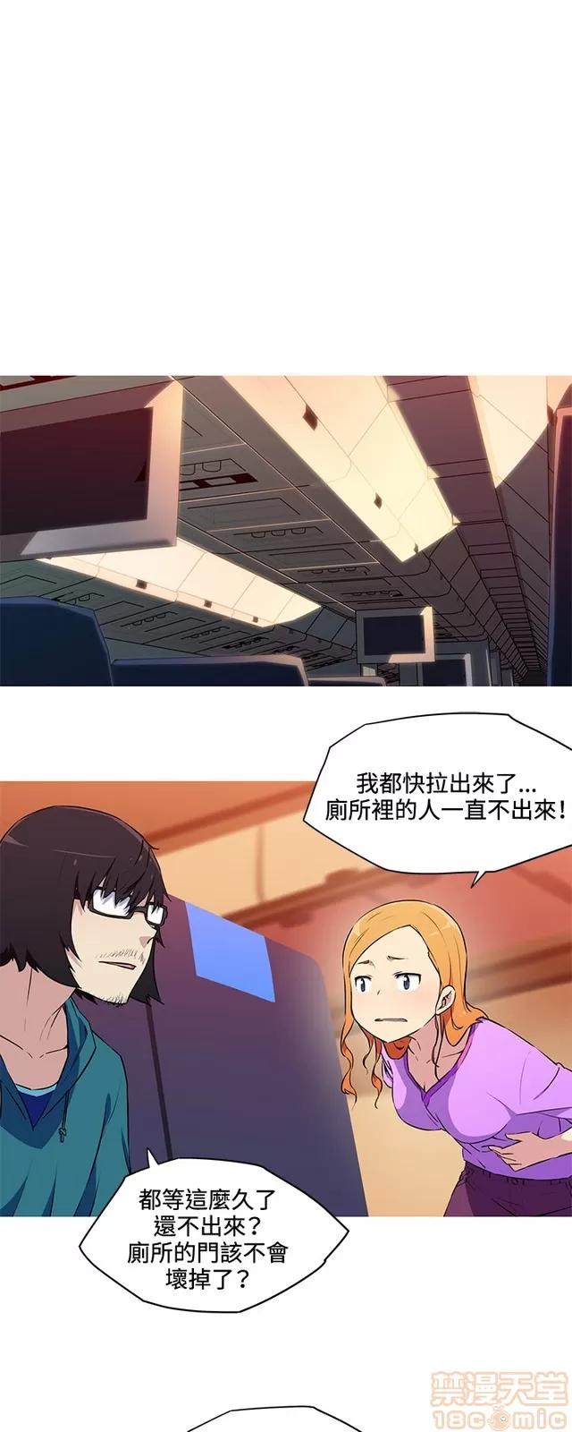 我女友是AV女优 我的女友是A.V女优 02(完) 第181页