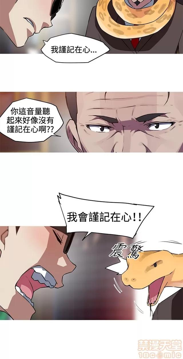 我女友是AV女优 我的女友是A.V女优 02(完) 第188页