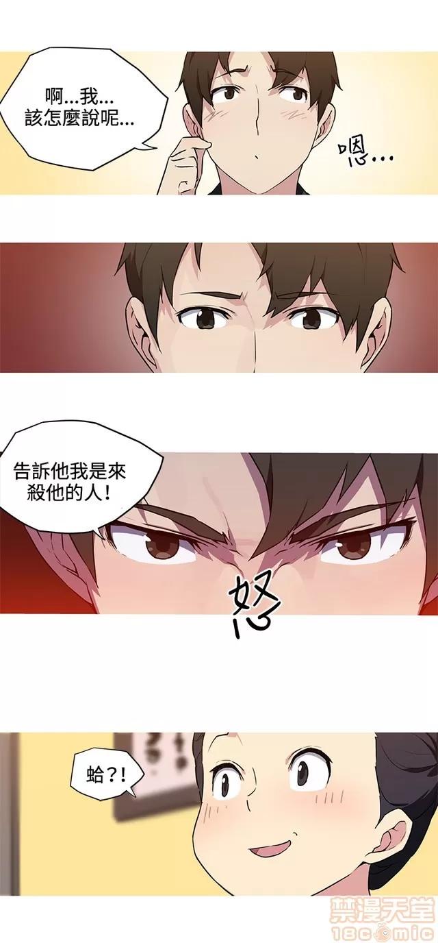 我女友是AV女优 我的女友是A.V女优 02(完) 第193页