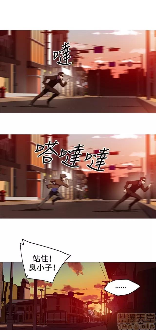 我女友是AV女优 我的女友是A.V女优 02(完) 第196页